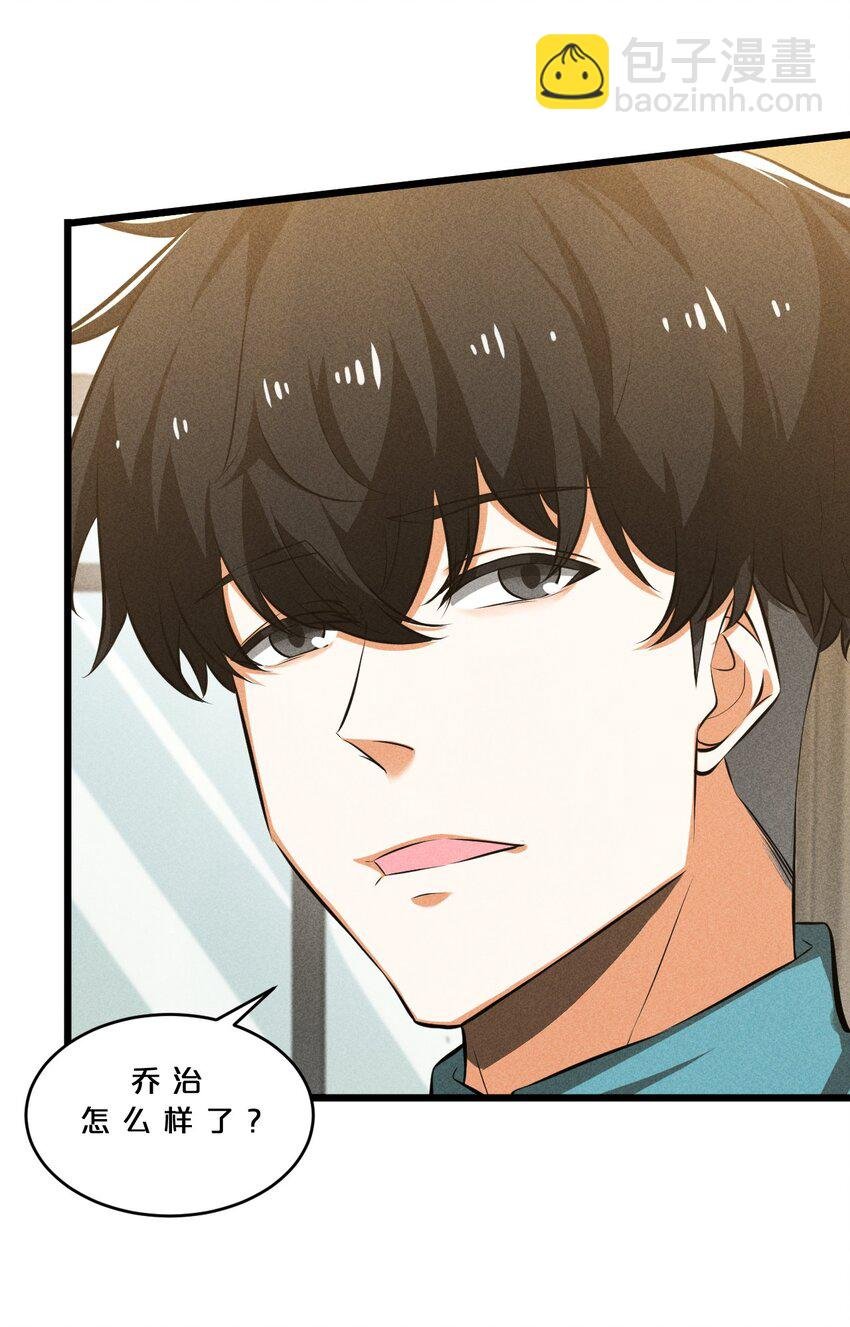 027 尾声