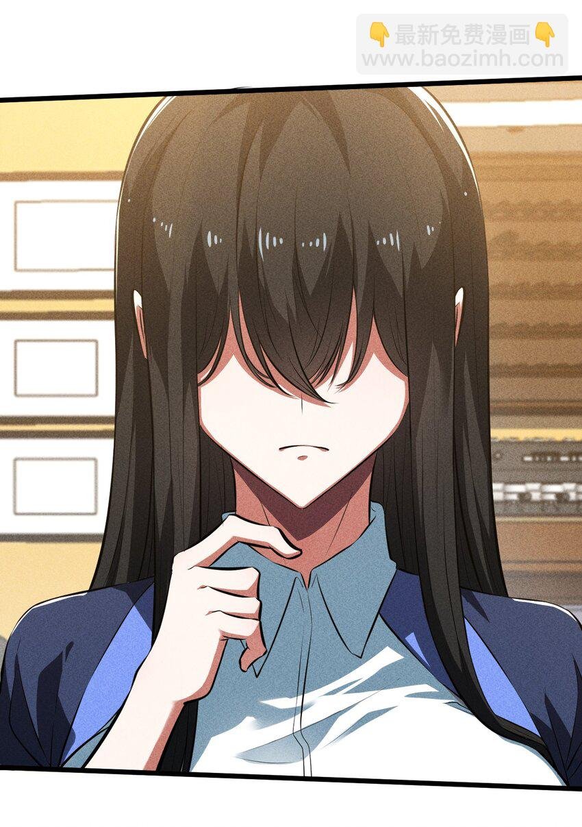 027 尾声