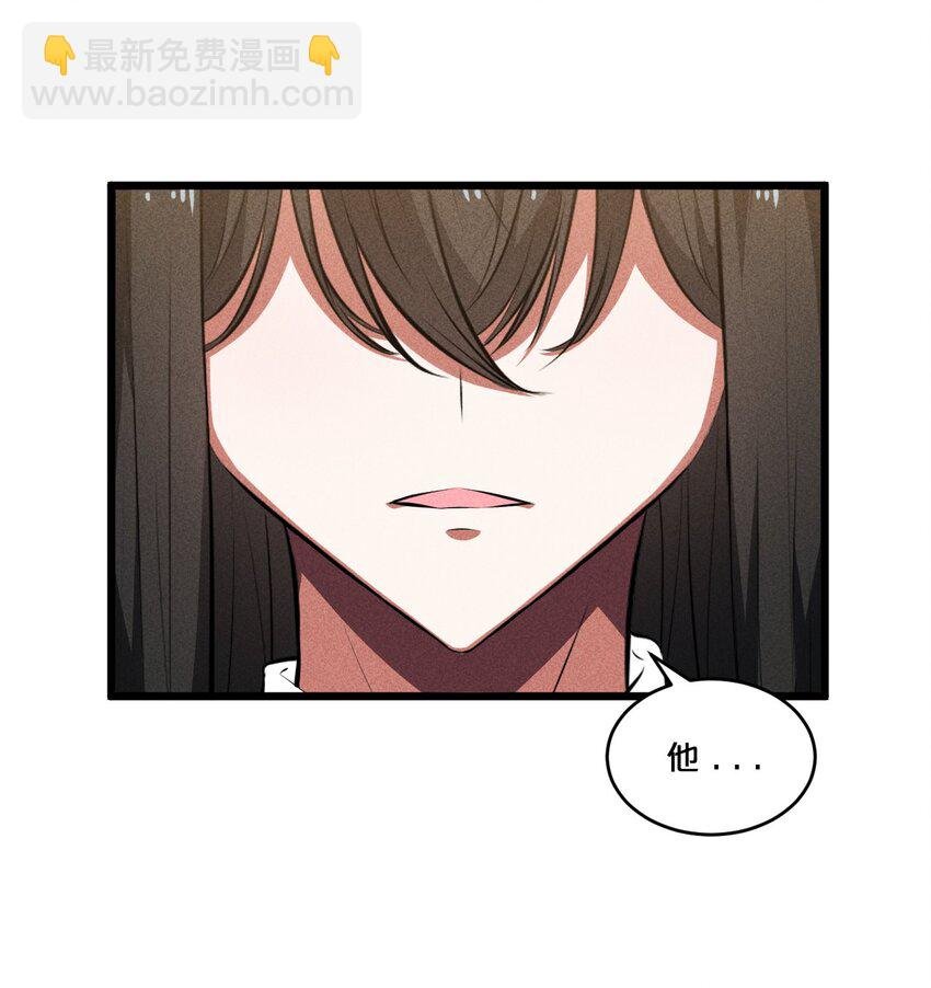 027 尾声