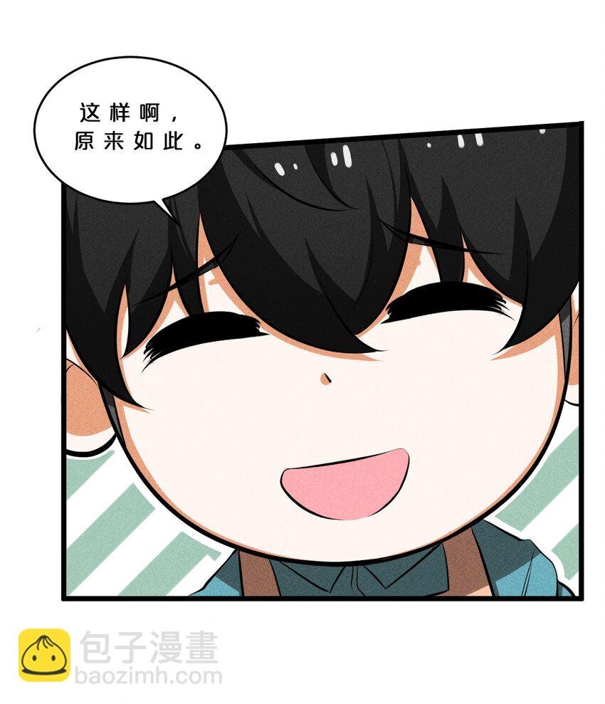 027 尾声