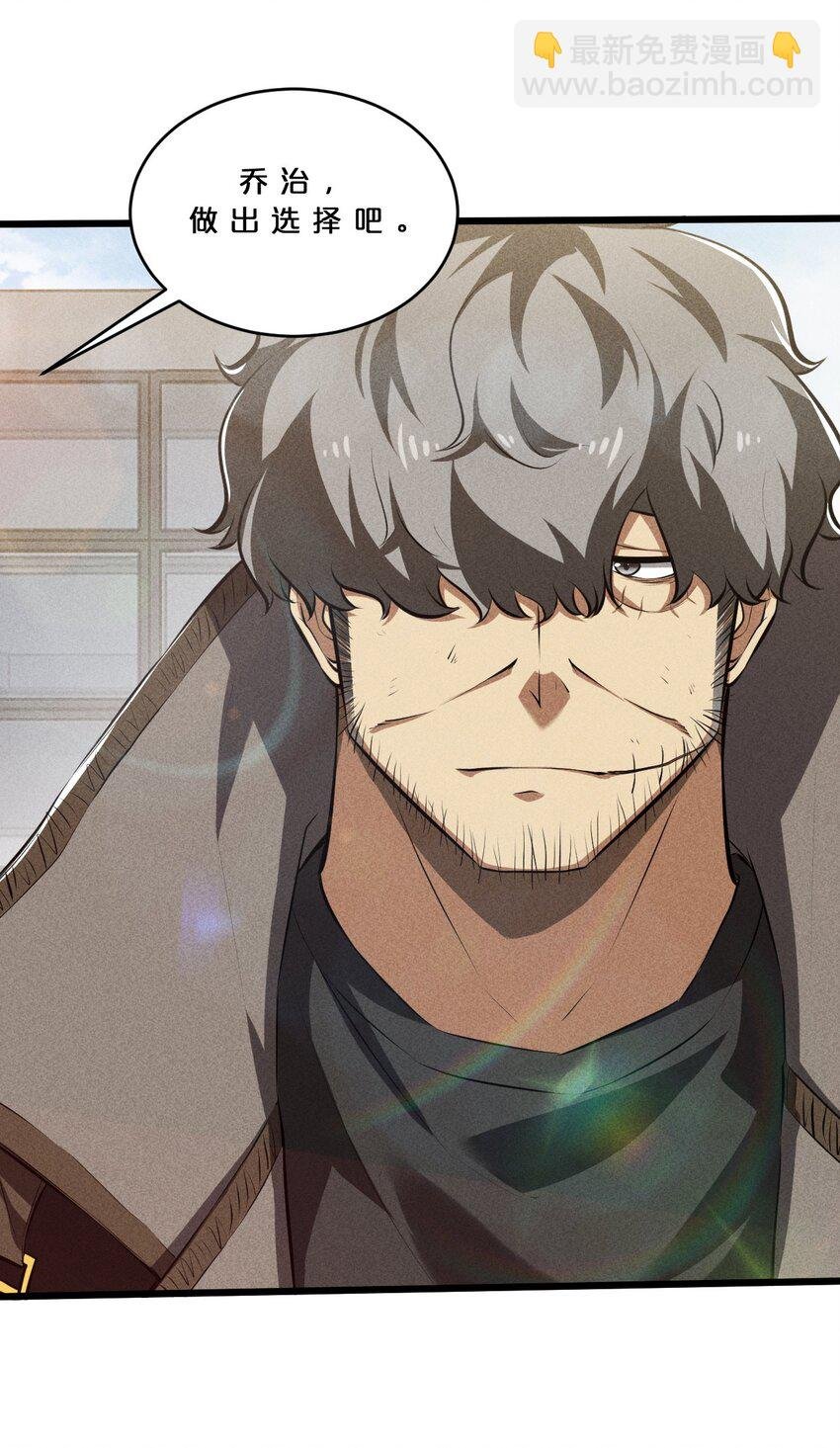 027 尾声