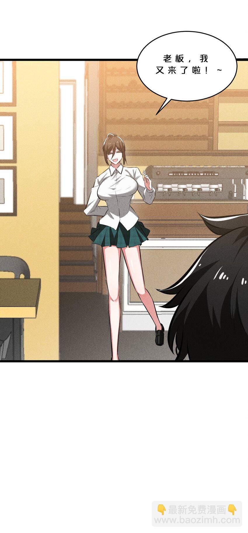 028 通晓之魔女