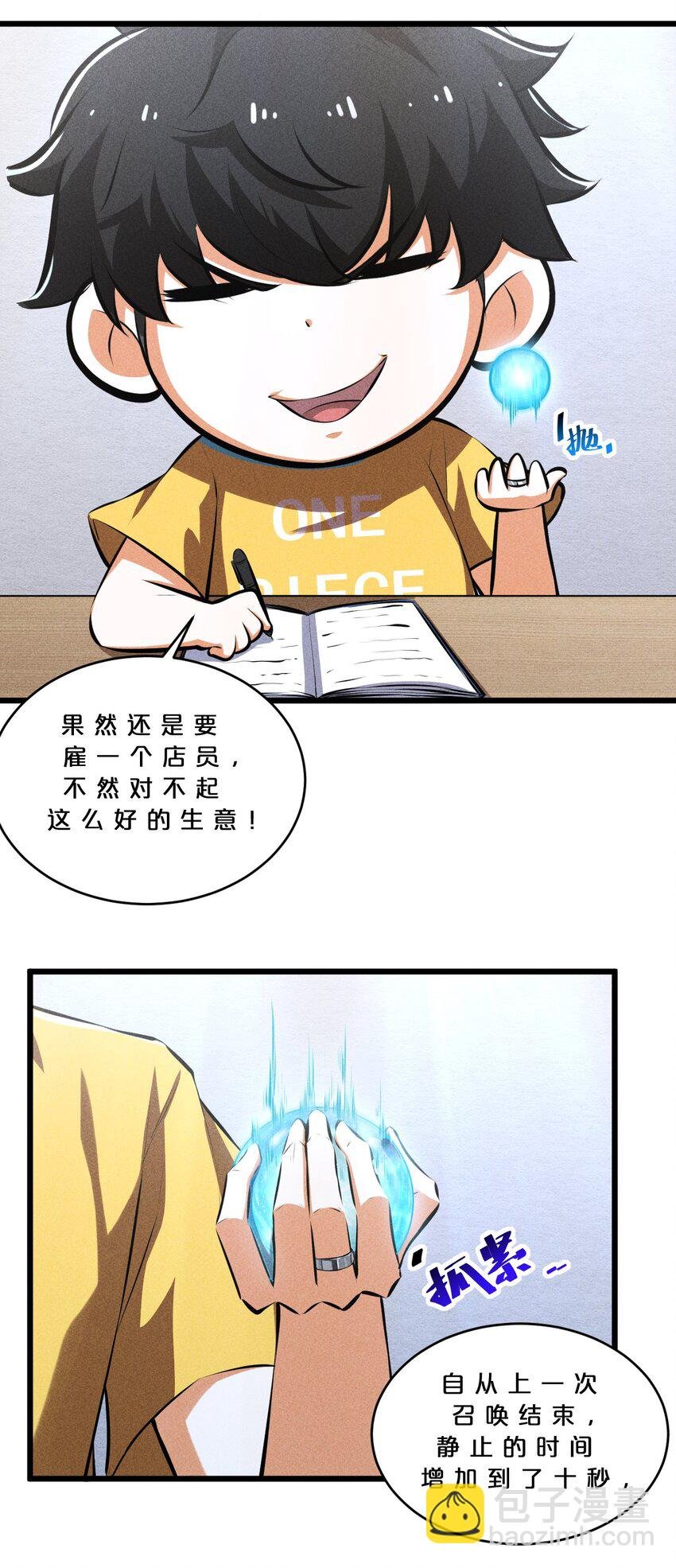 028 通晓之魔女