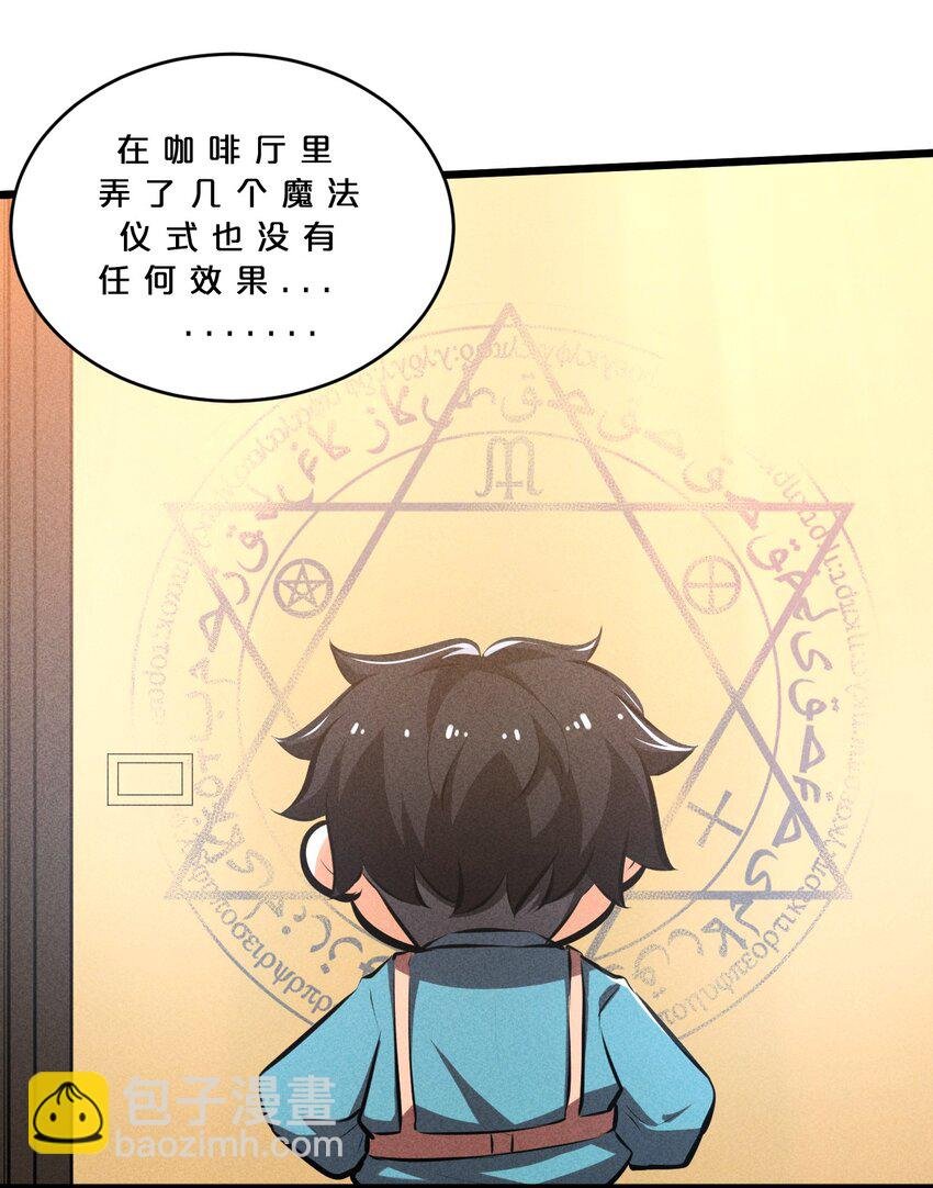 028 通晓之魔女