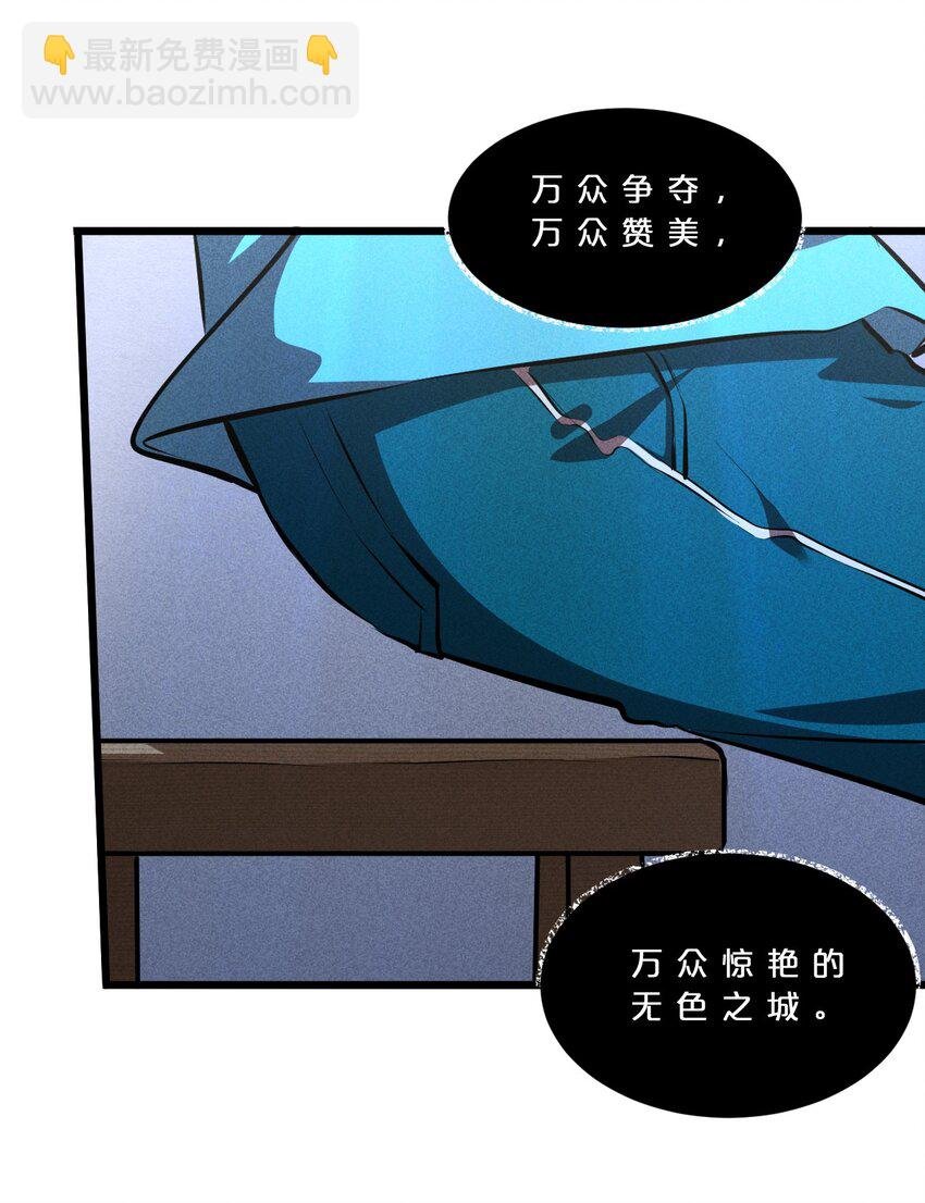 028 通晓之魔女