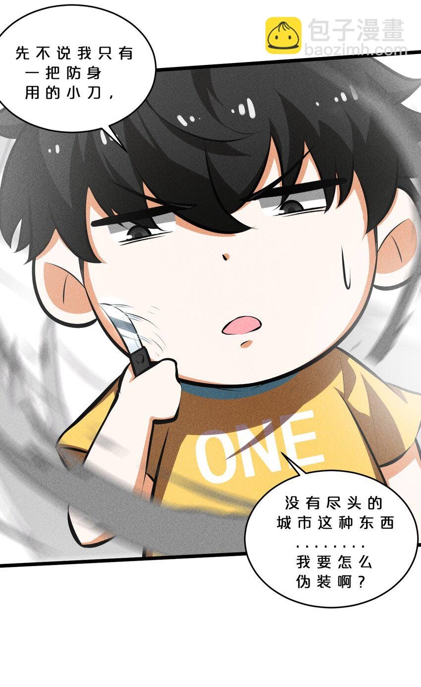 028 通晓之魔女