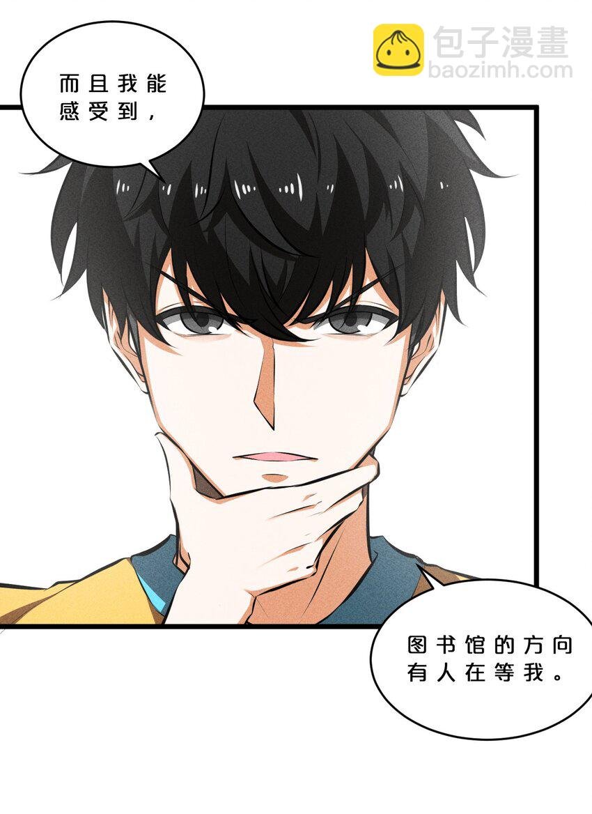 028 通晓之魔女