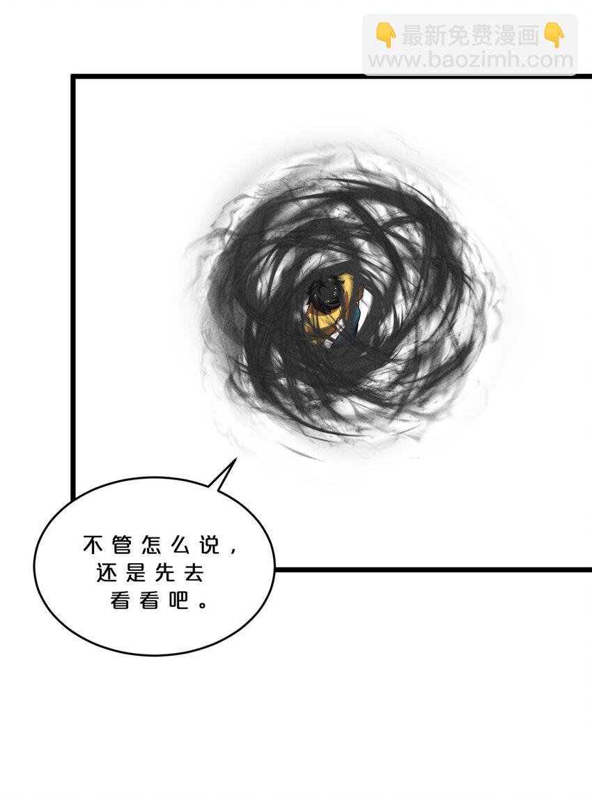 028 通晓之魔女