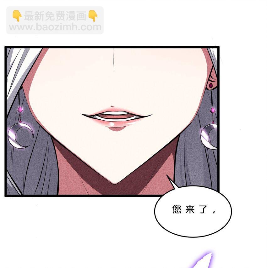 028 通晓之魔女