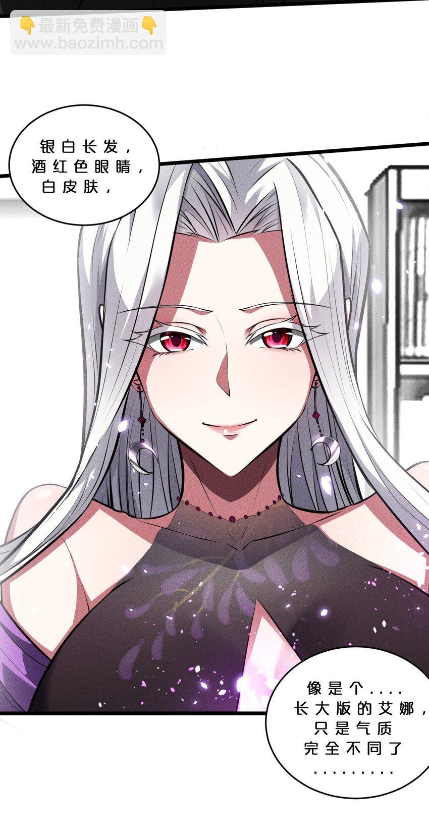 028 通晓之魔女