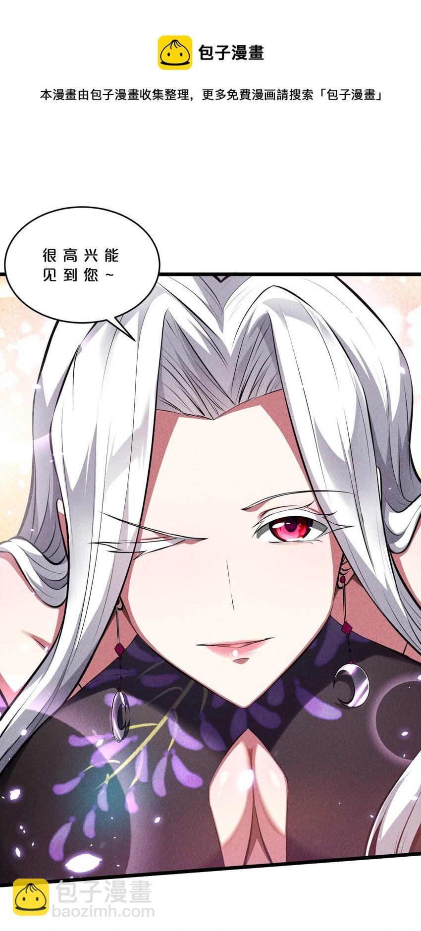 028 通晓之魔女