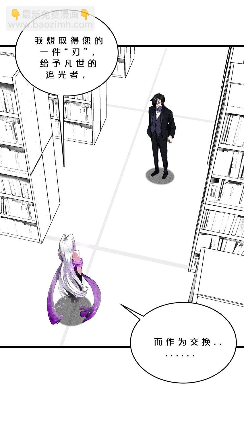 028 通晓之魔女