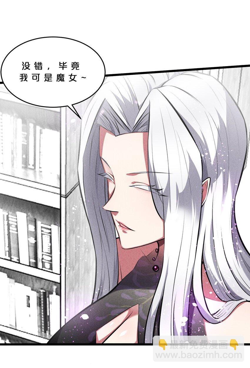 029 最初的预言
