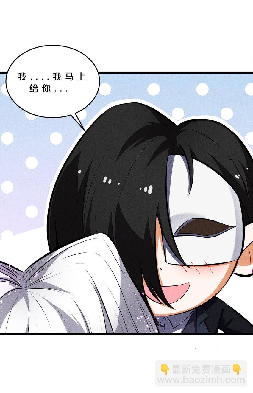 029 最初的预言