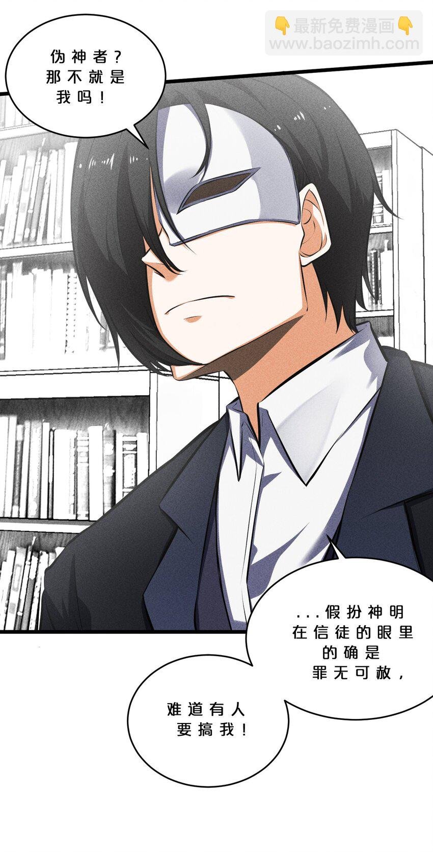 029 最初的预言