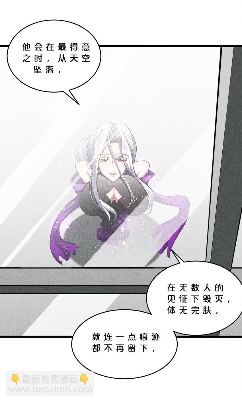 029 最初的预言