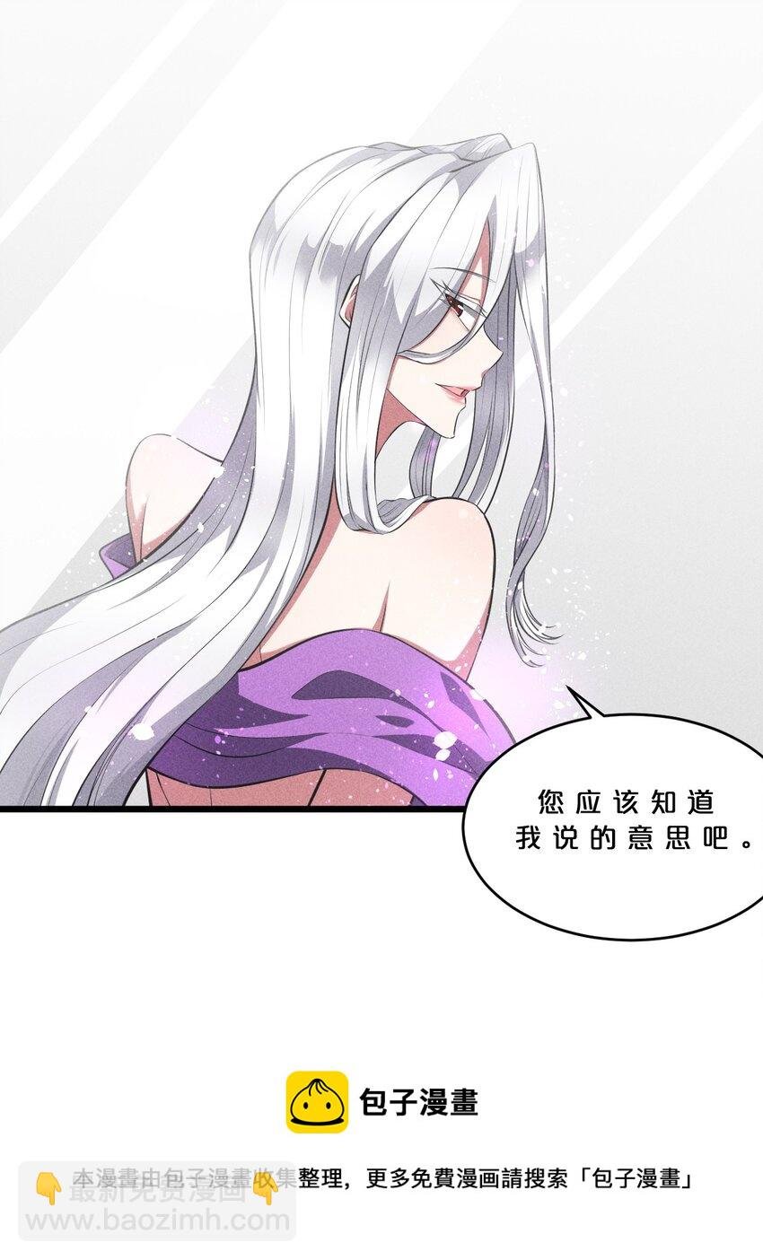 029 最初的预言