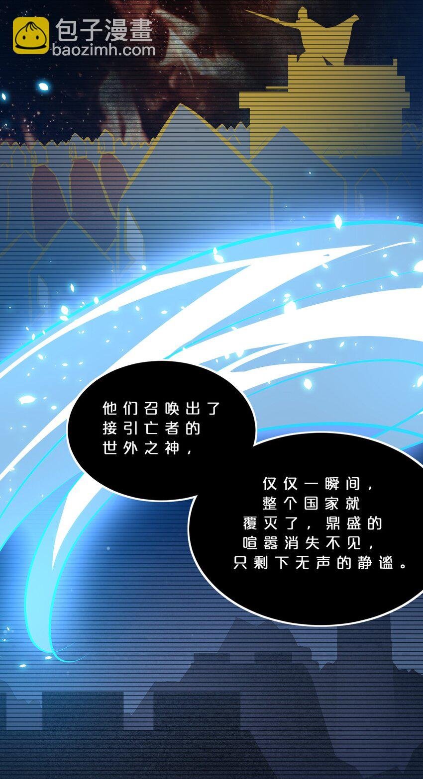 029 最初的预言