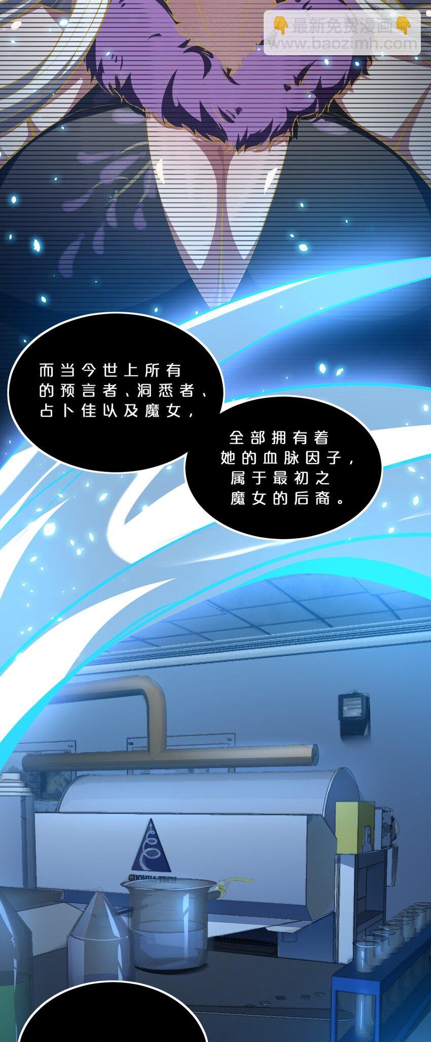 029 最初的预言