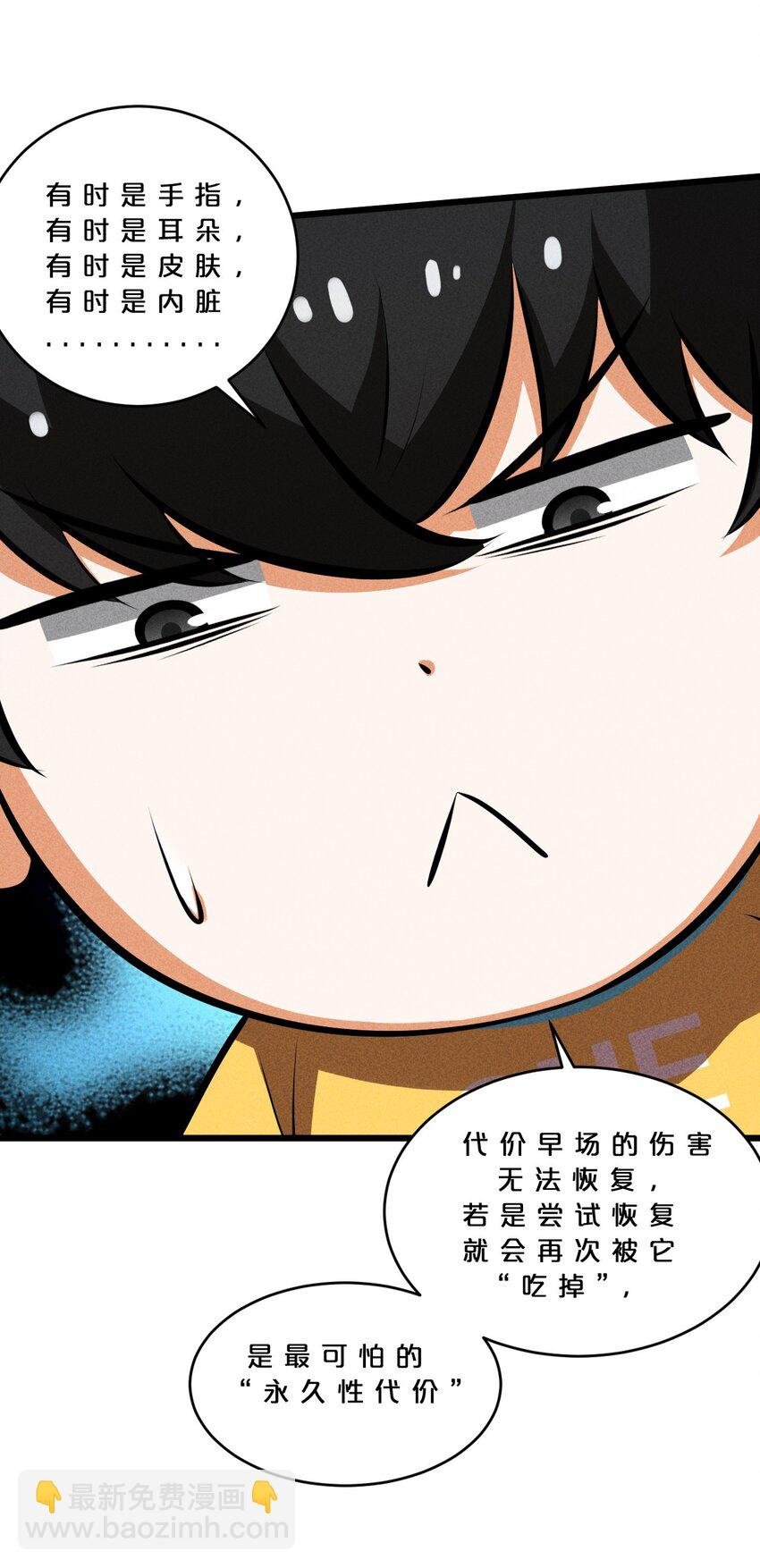 029 最初的预言