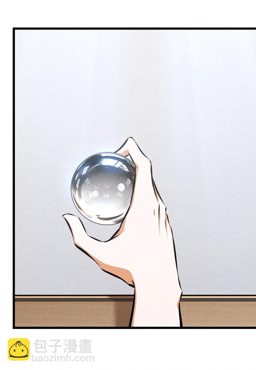 029 最初的预言
