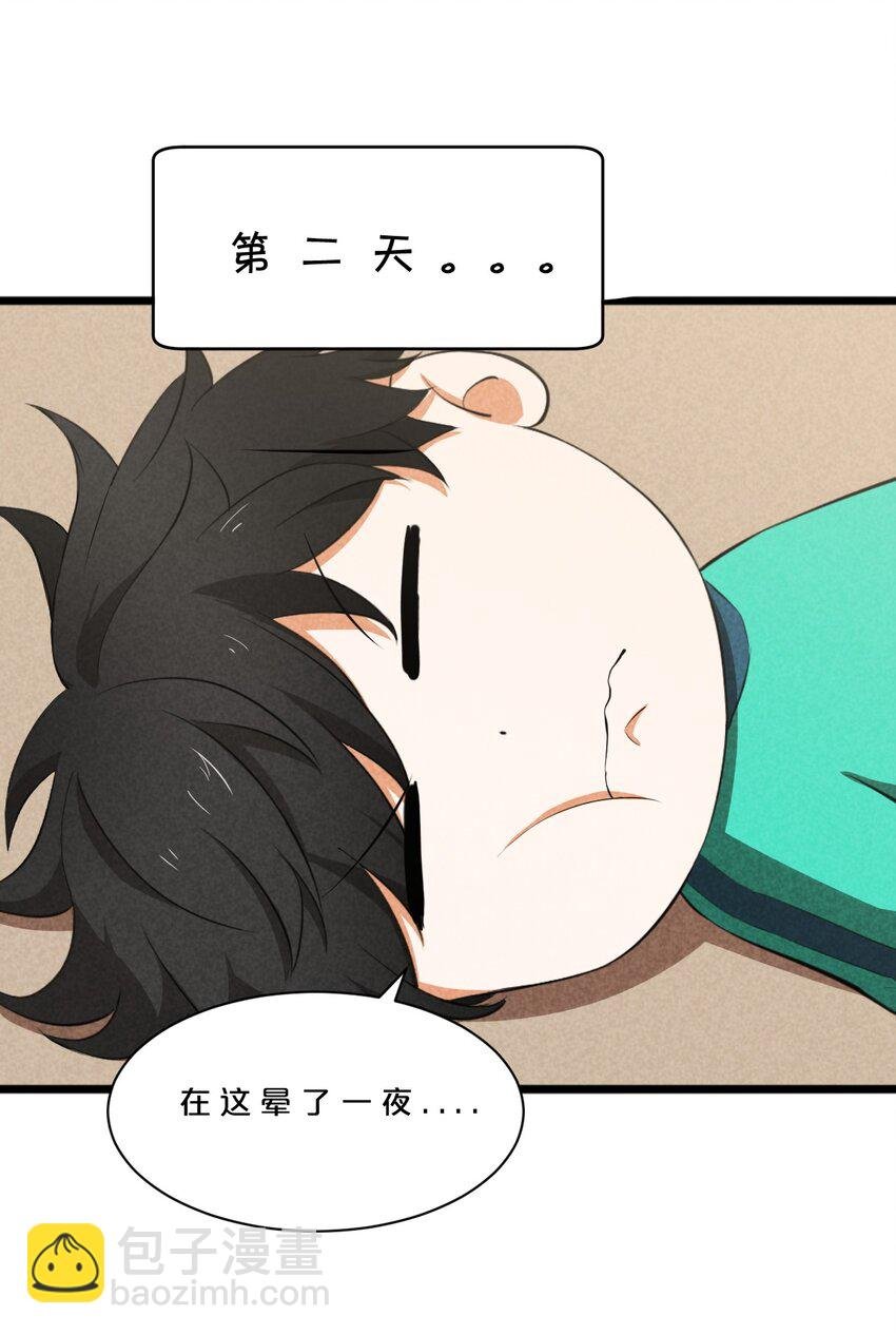 003 咖啡店