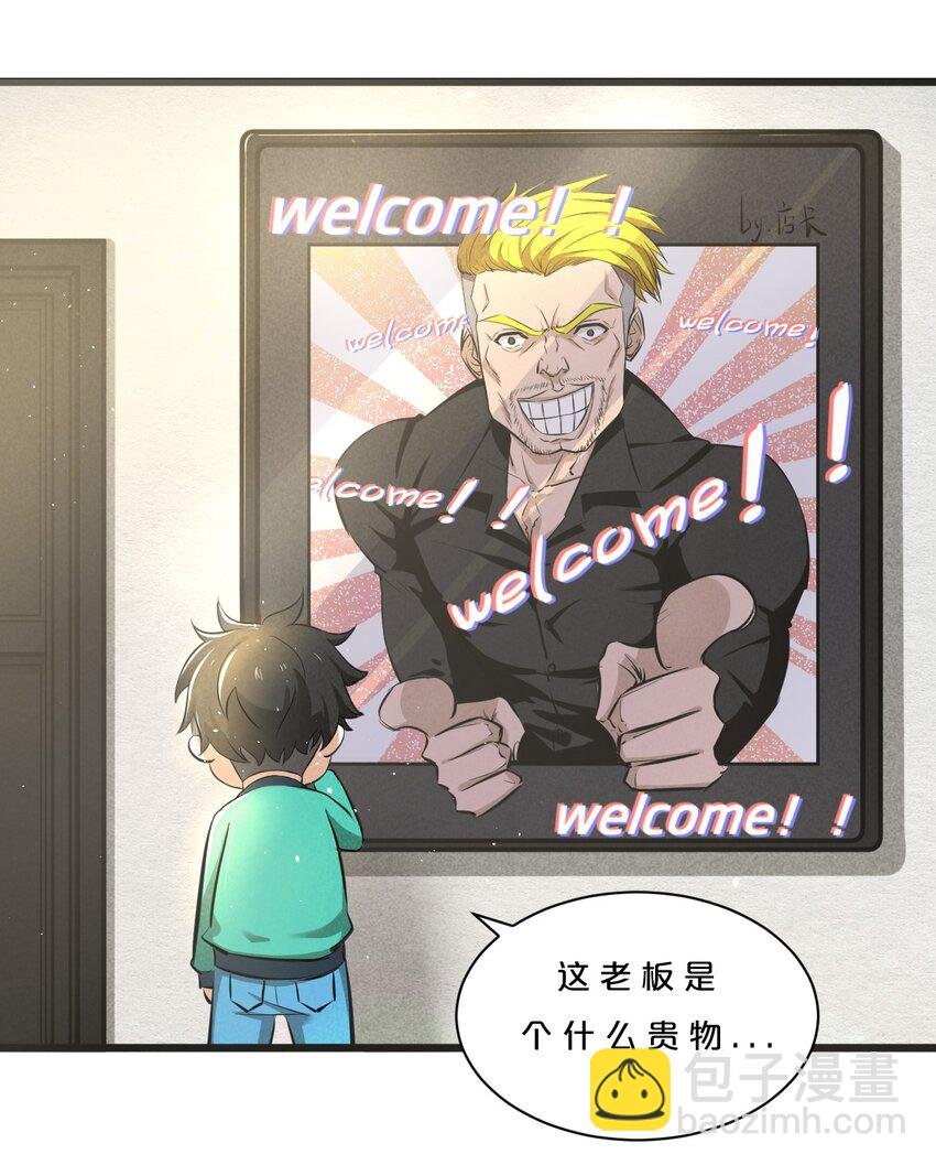 003 咖啡店