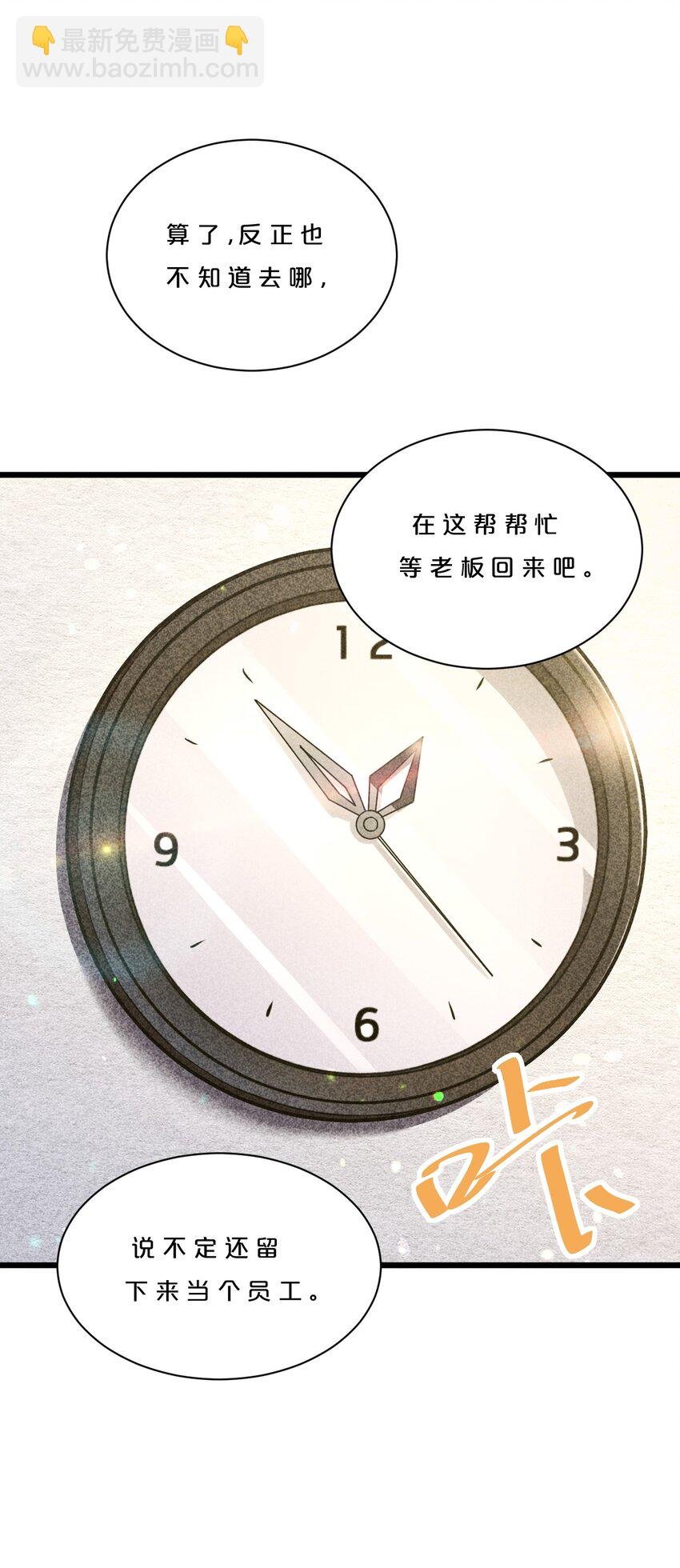 003 咖啡店
