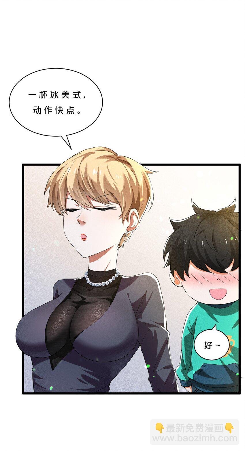 003 咖啡店
