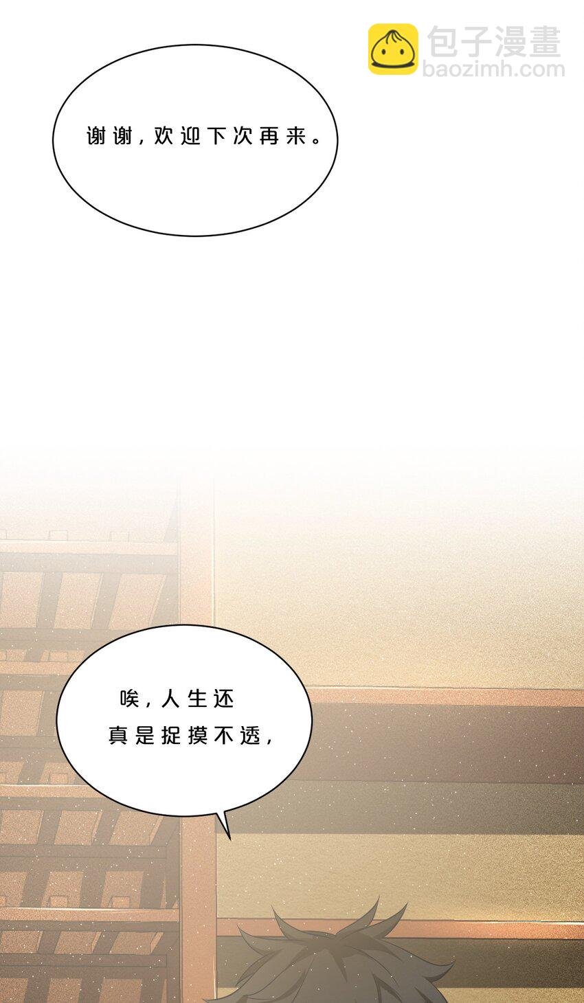 003 咖啡店