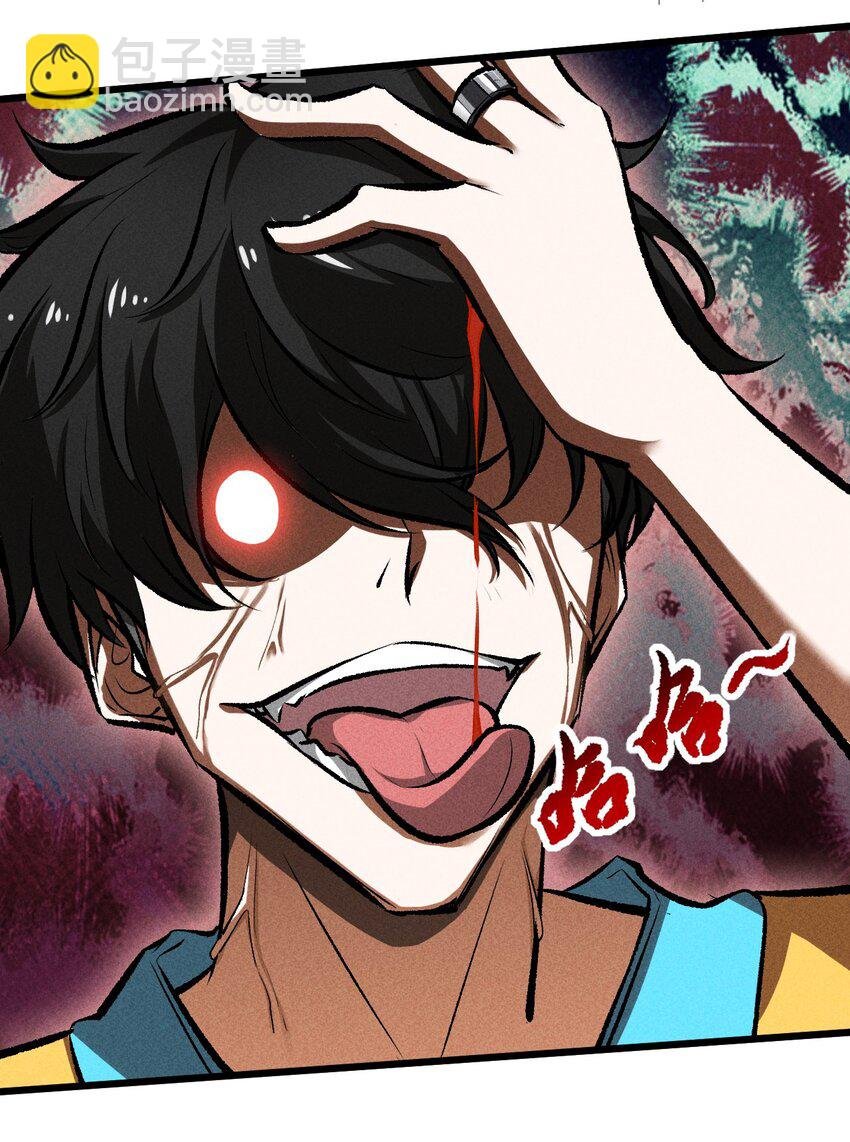 030 收尾人