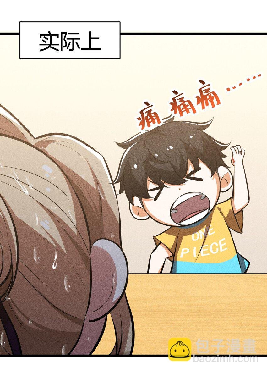 030 收尾人