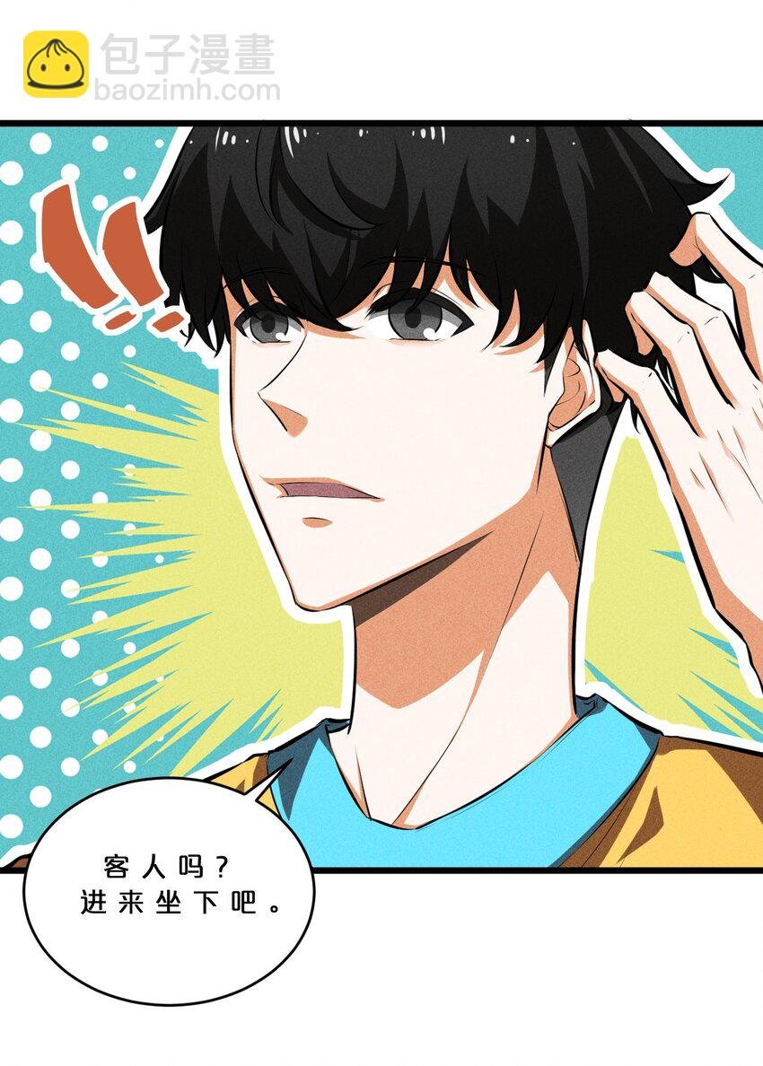 030 收尾人