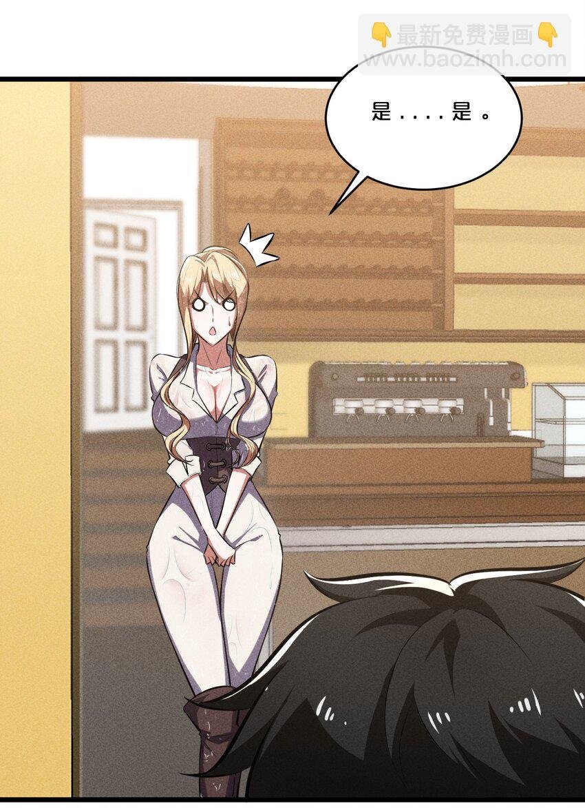 030 收尾人