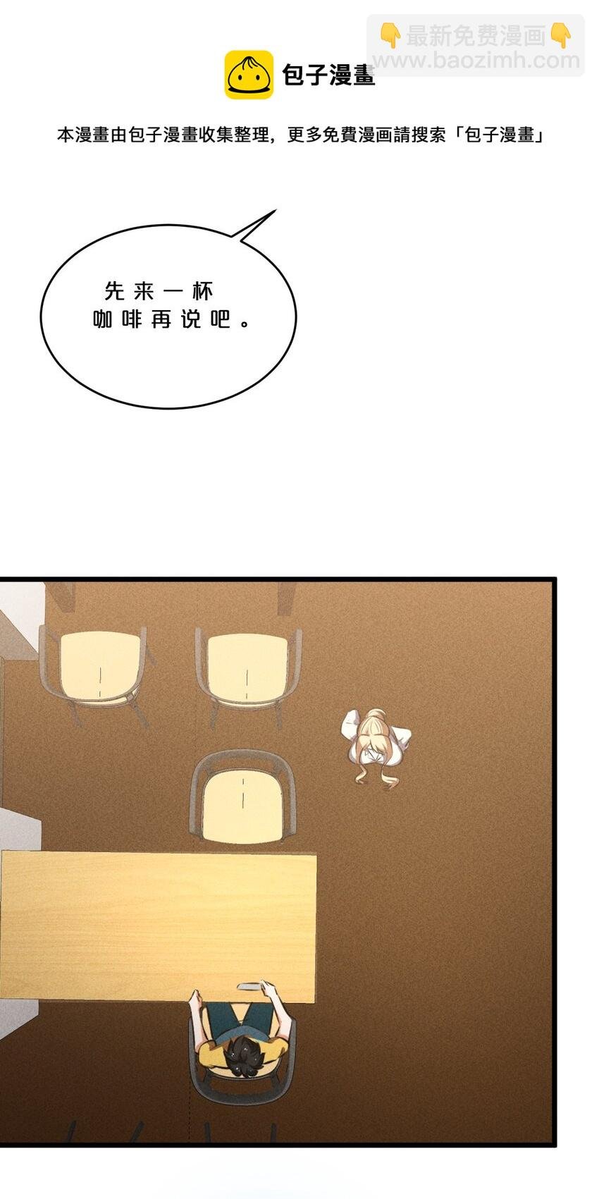 030 收尾人