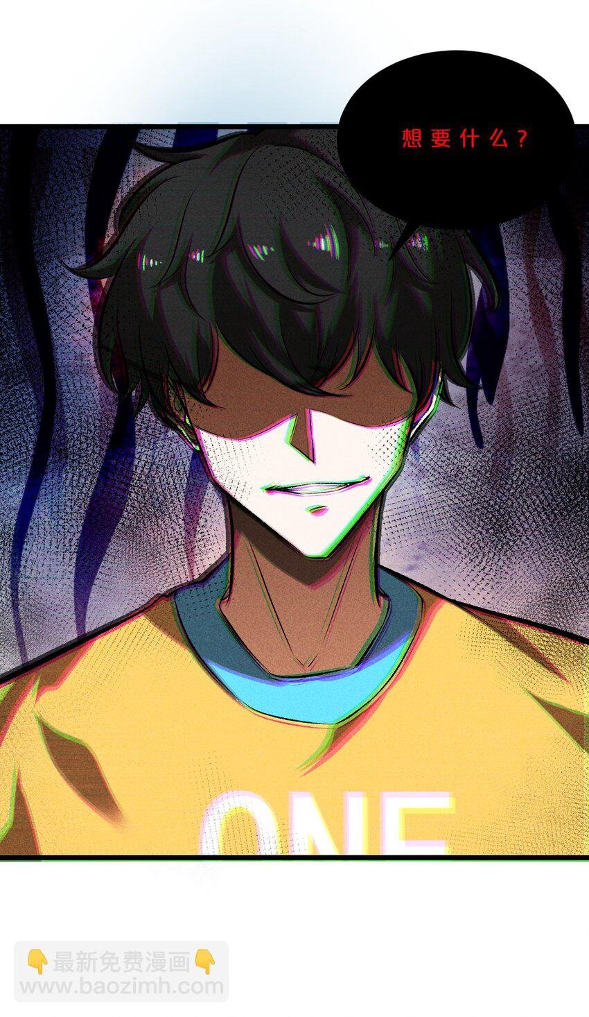 030 收尾人