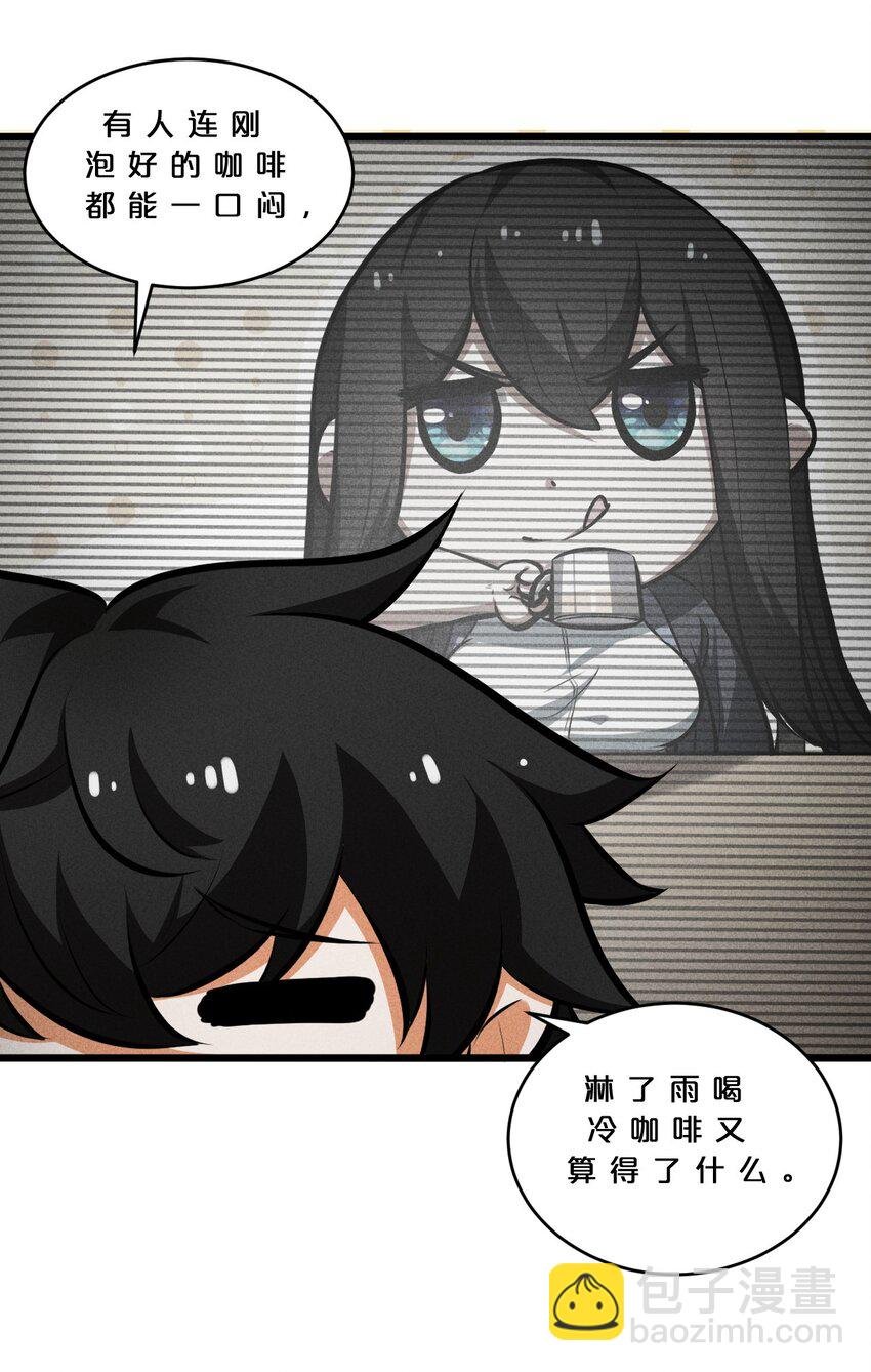 030 收尾人