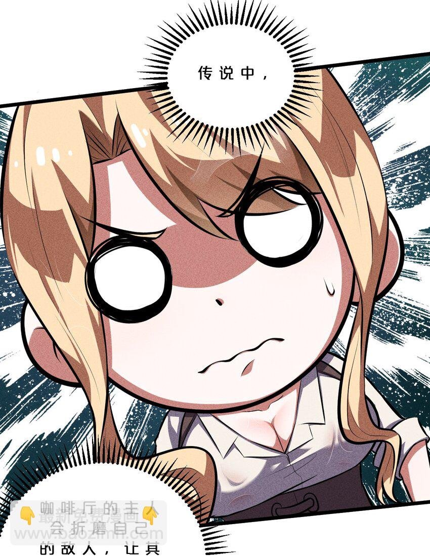 030 收尾人