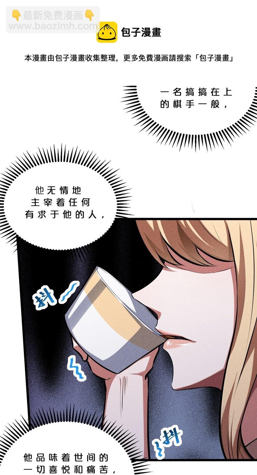 030 收尾人