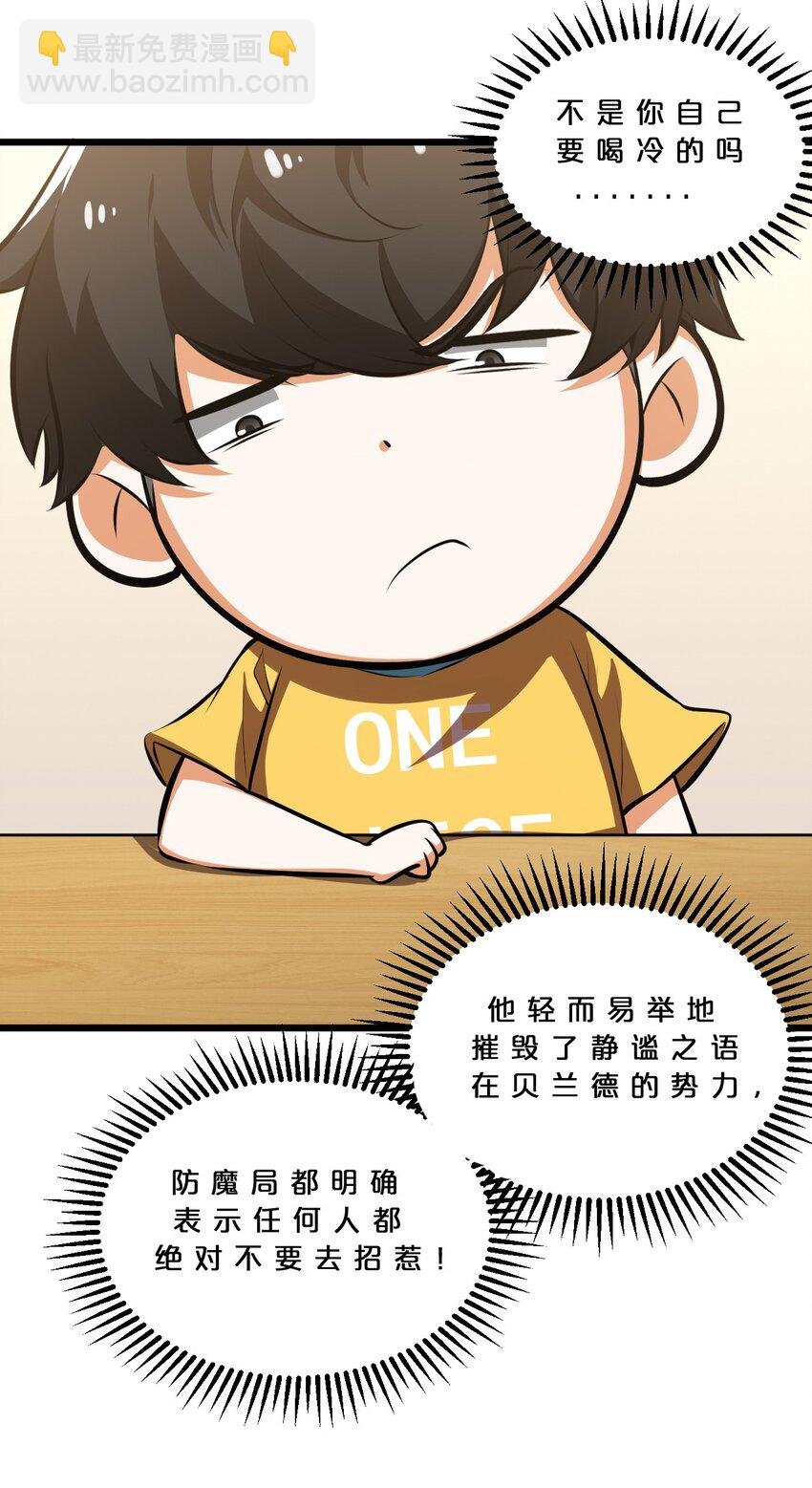 030 收尾人
