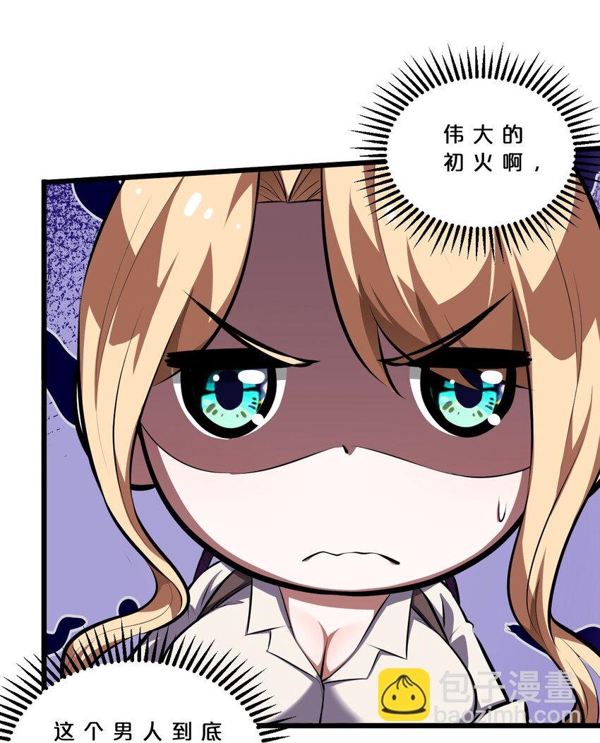 030 收尾人