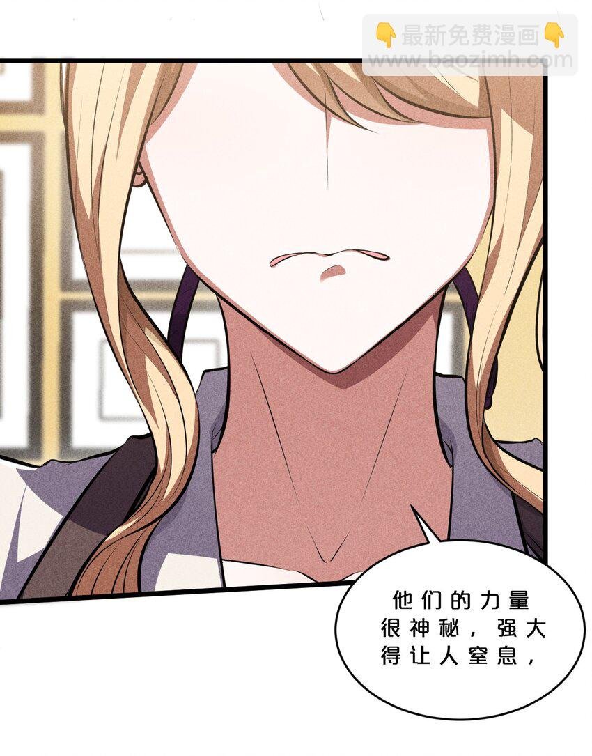 030 收尾人