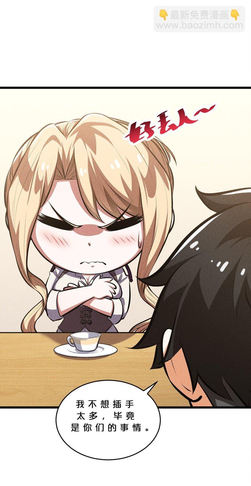 030 收尾人