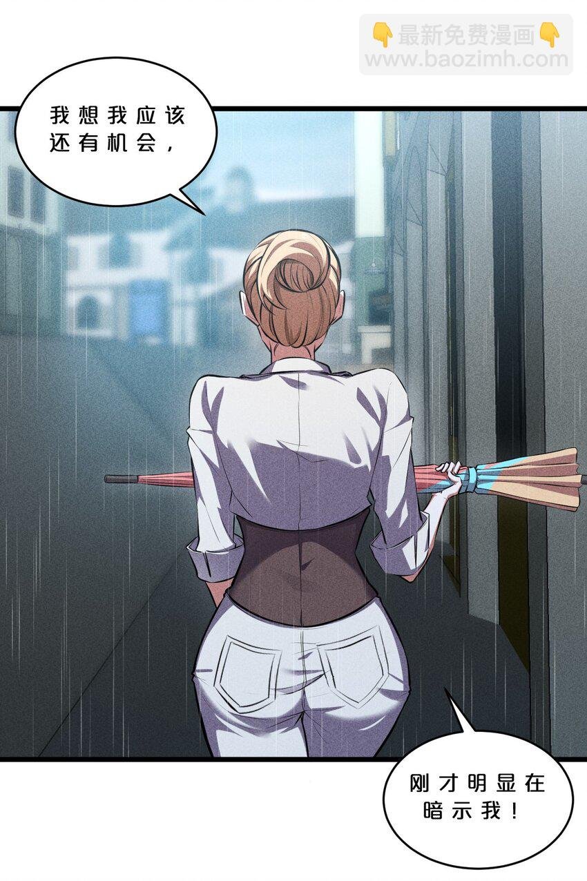 030 收尾人