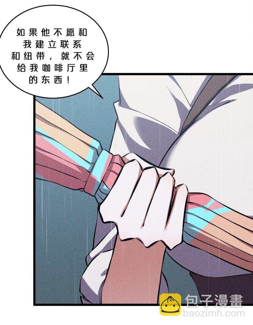 030 收尾人