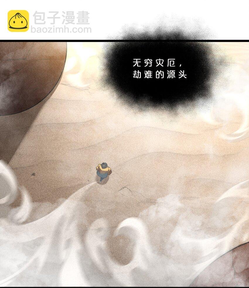 031 同梦异感