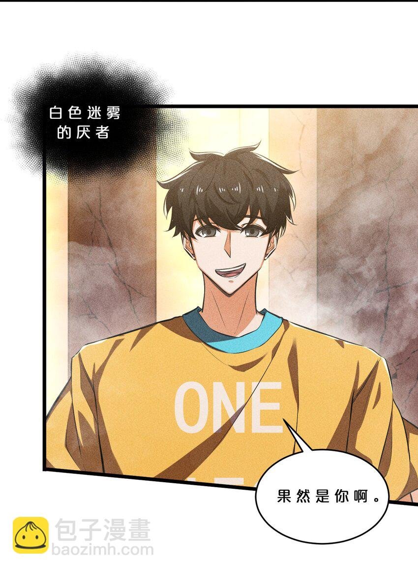 031 同梦异感