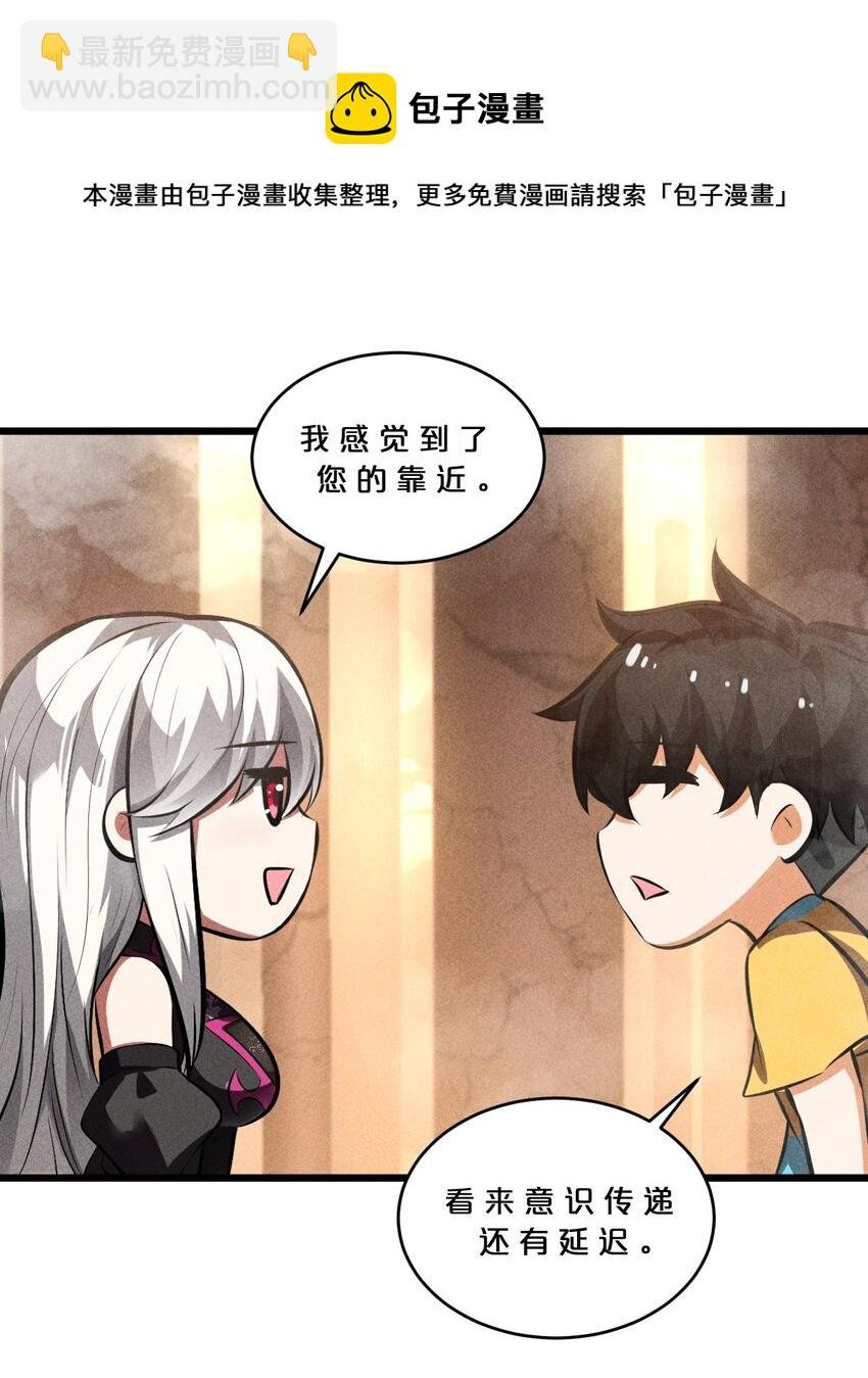 031 同梦异感