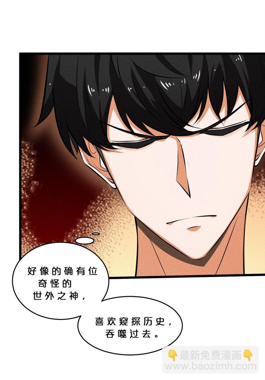031 同梦异感