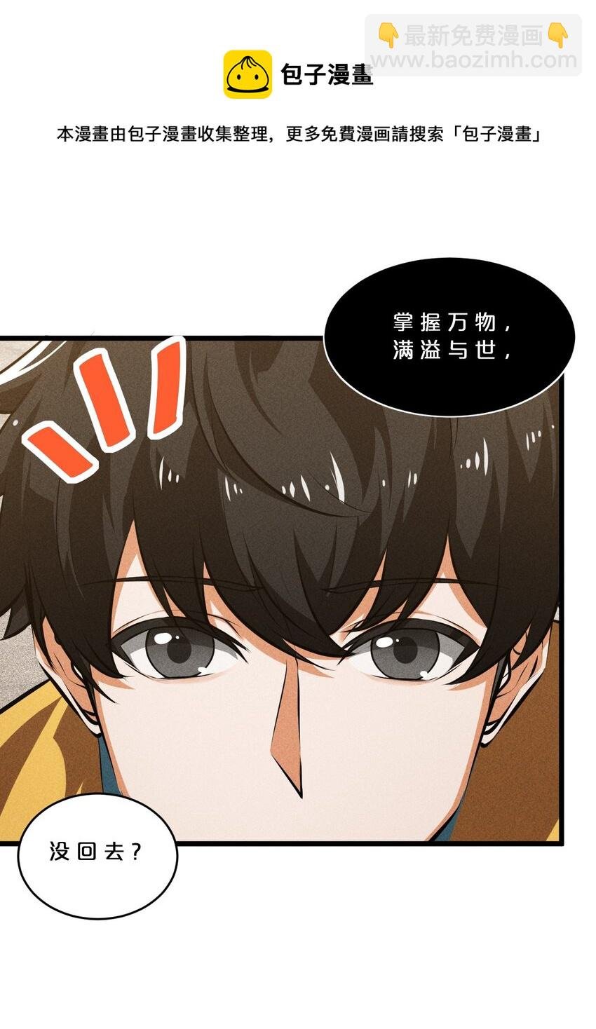 031 同梦异感